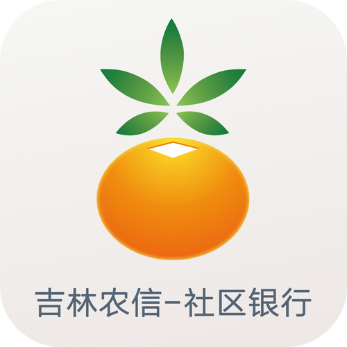 吉林省农村信用社
