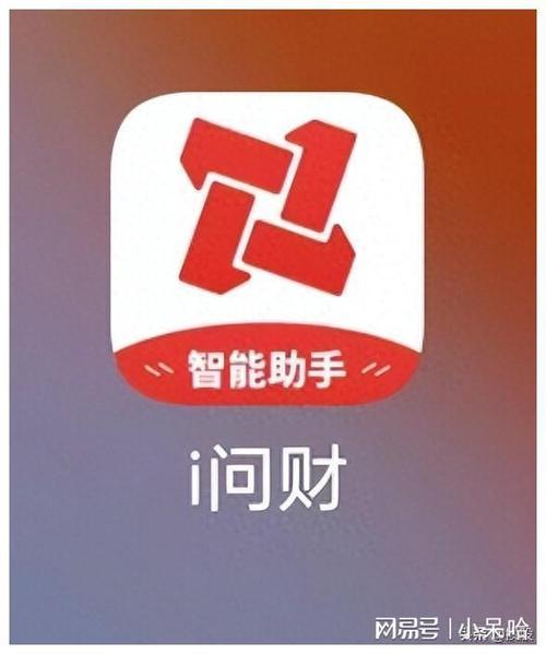 i问财历史版本重制版