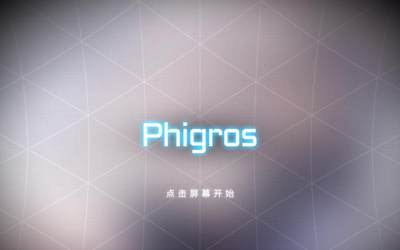 phicrea免谷歌汉化版