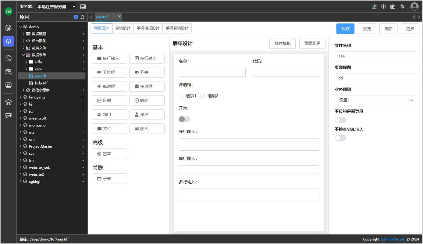 Taskbar