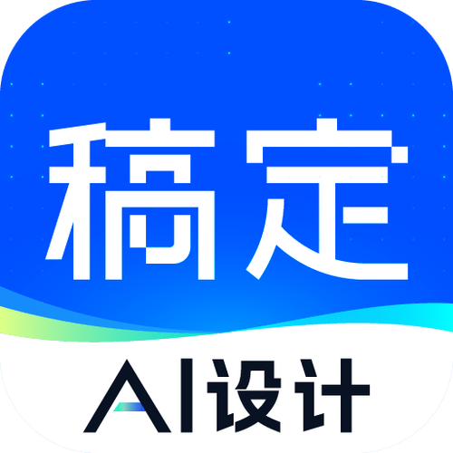 搞定设计