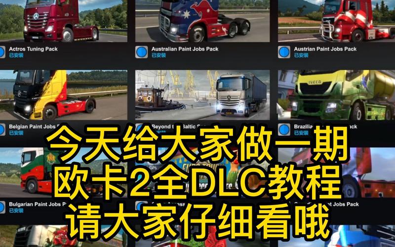 欧卡2手机版无永久vip无广告