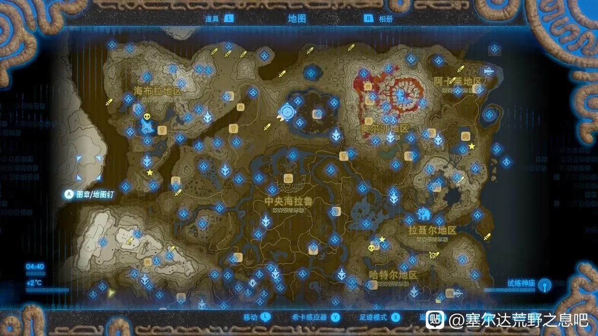 塞尔达荒野之息
