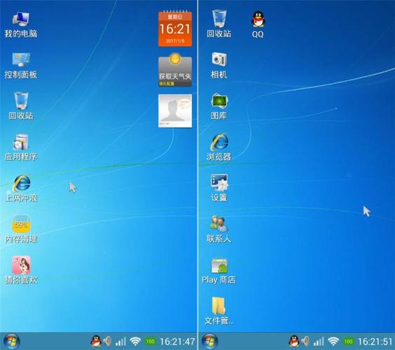 魔伴Windows桌面历史版本