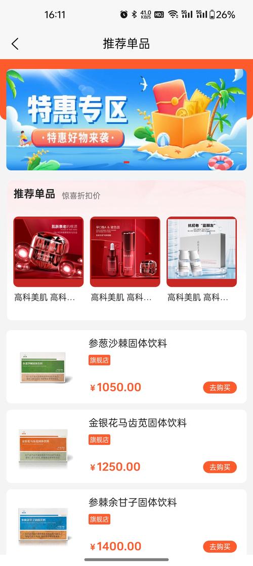铸源优品新版本