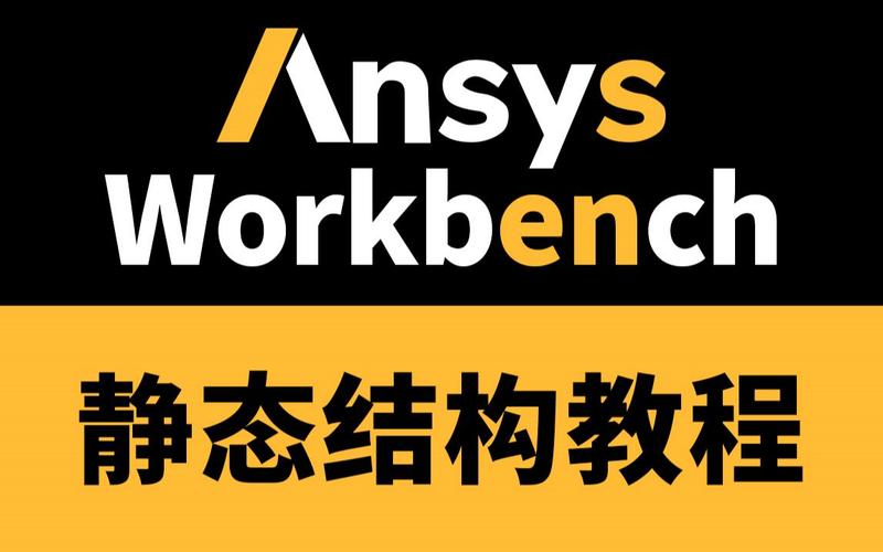 workb免费版