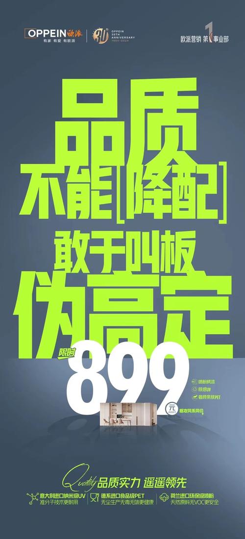 装柜大师手机版