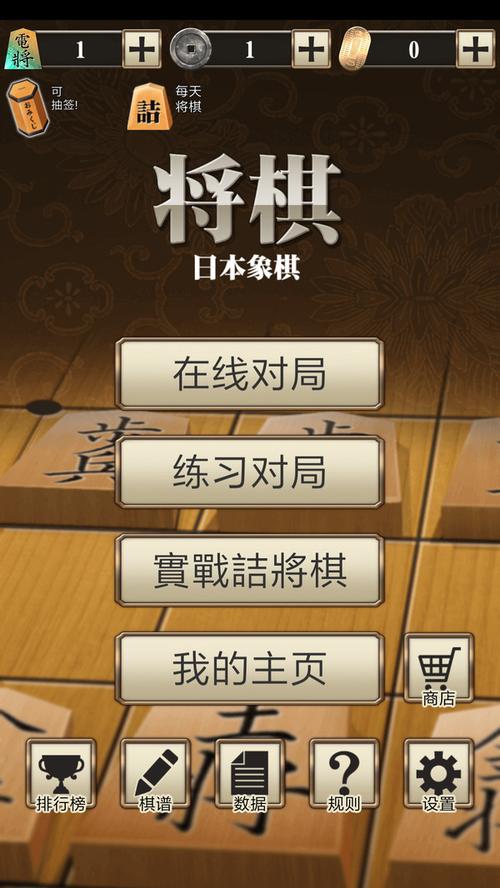 百锻将棋