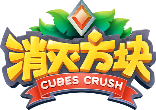 消灭方块最新版区块链版