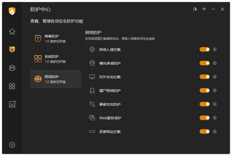 火绒杀毒软件官网手机版安卓破解汉化版