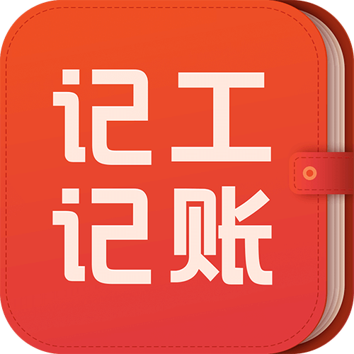 计件appsteam移植