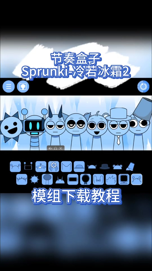 icesword下载终极版MOD