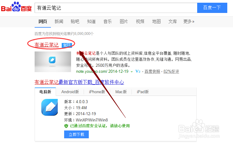 寻间有道怎么