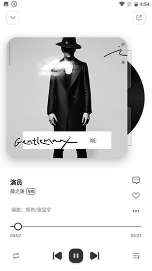 奇酷星球2025最新版本