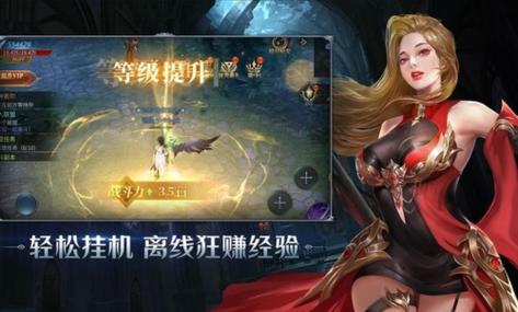 暗夜破晓奇迹手