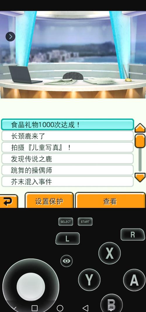25game爱