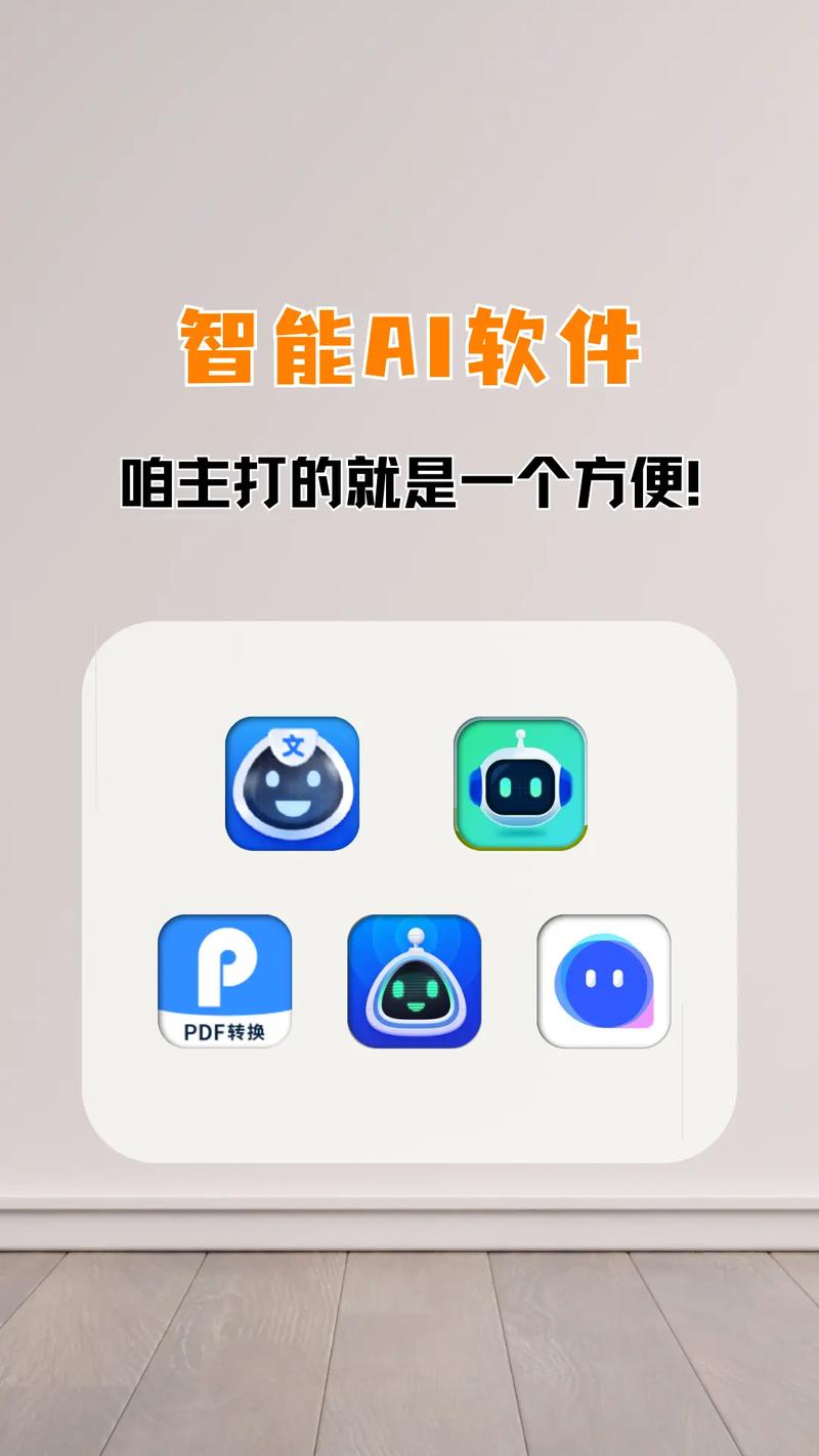 人工智能a1