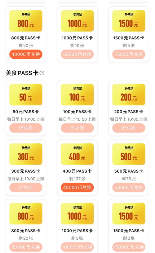 兑好物APP无限金币
