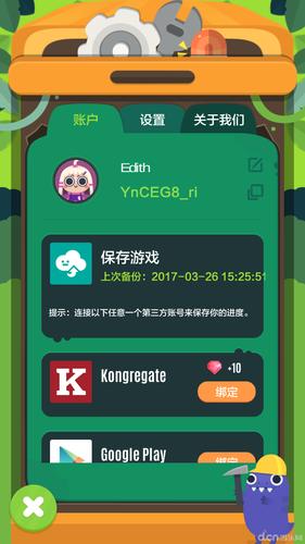 植物精灵官方版免费版手机正版
