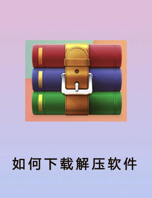 Winara解