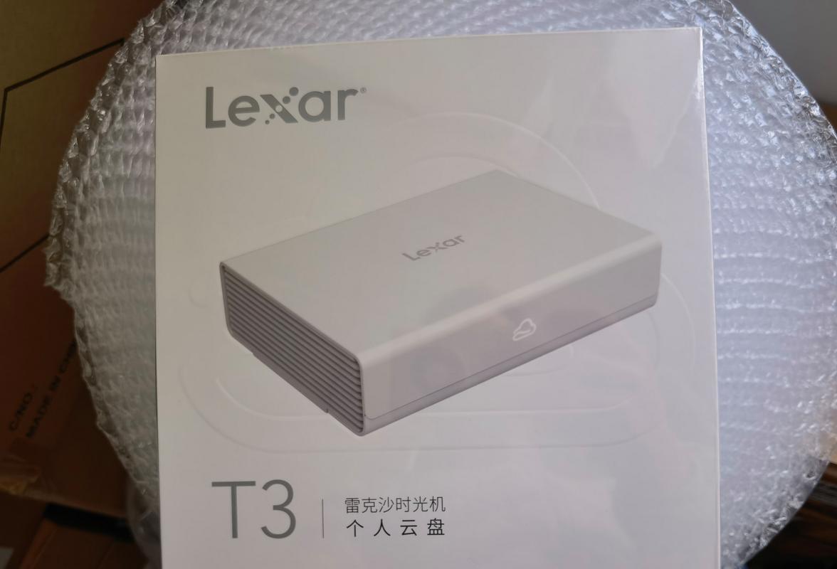 雷克沙lexar时光机修改版永久免费