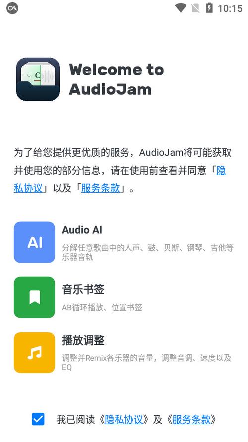 audioja