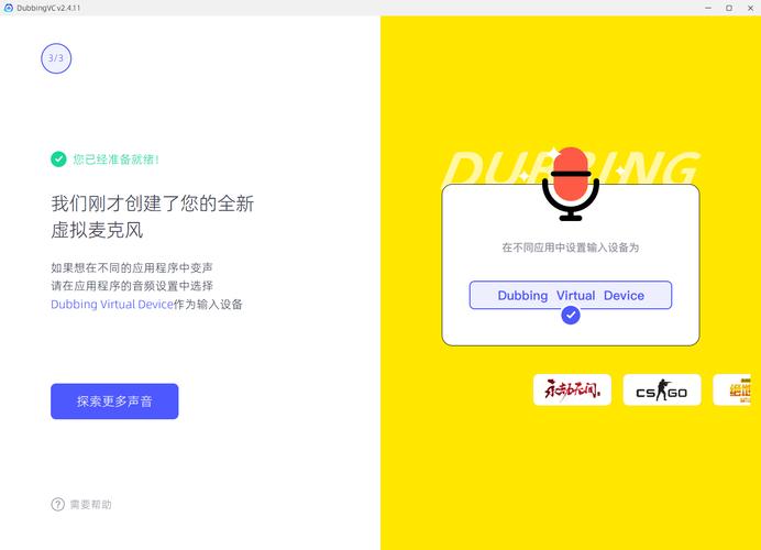 大饼ai官网