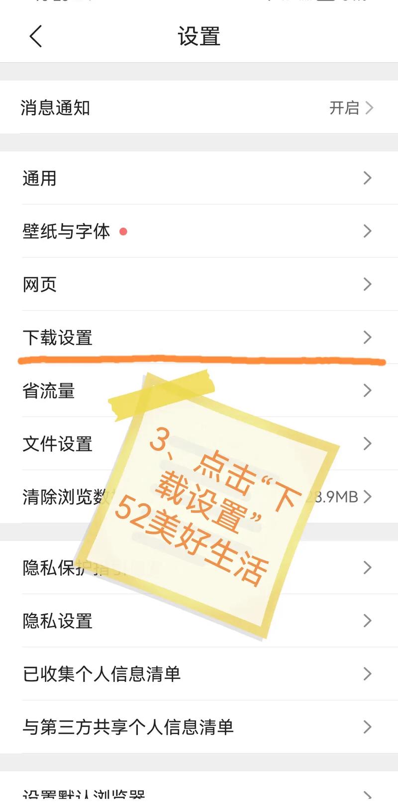 手机浏览器怎么