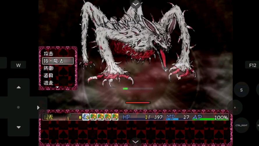 Blacksouls2安卓版下载