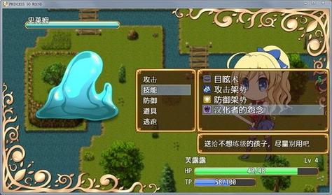 公主的反击冷狐