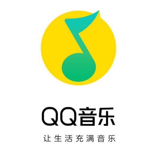 QQ音乐永久免