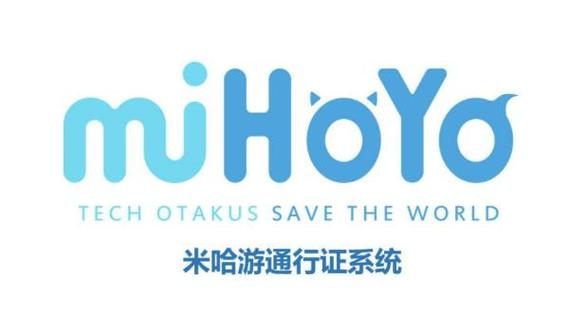 米哈游通行证登