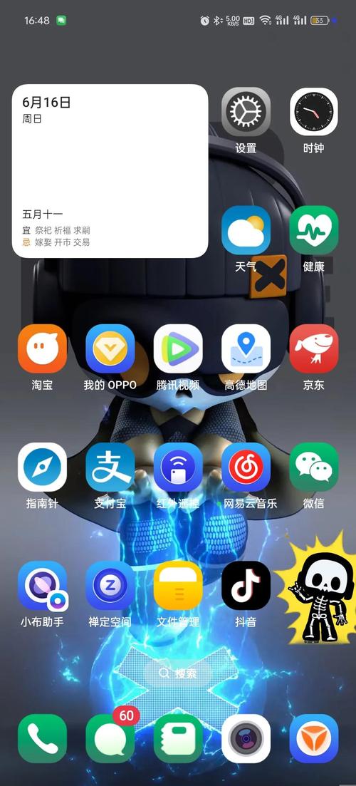 oppo手机精