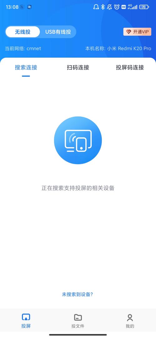 快点投屏