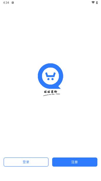 旺旺商聊更新不了