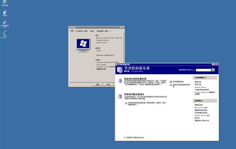 windowsserver2003r2评估版VPN破解