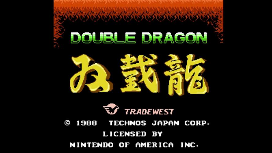 双截龙魔改版