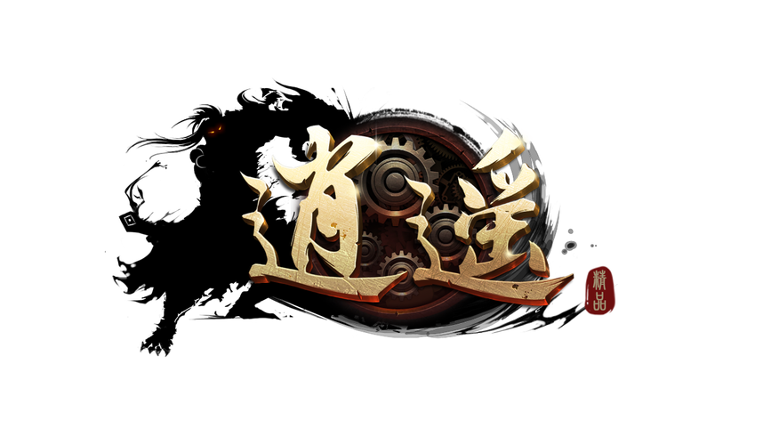 逍遥手游平台