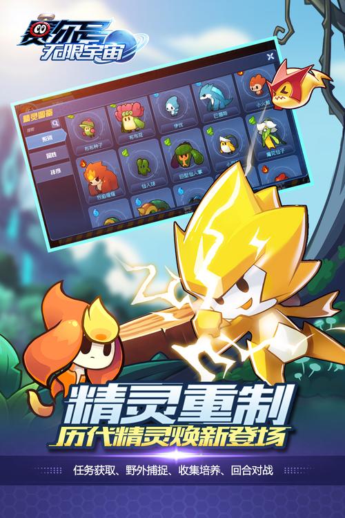 4399赛尔号防闪退