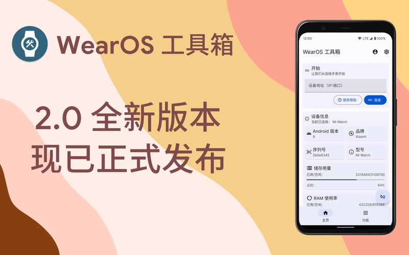 WearOS