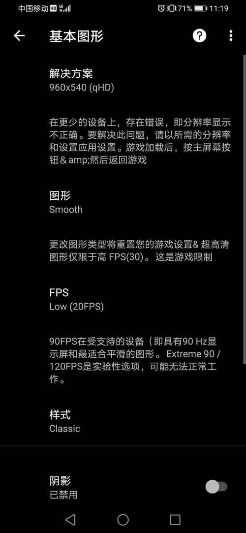 游戏GT性能模