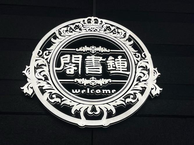 奇境无弹窗版