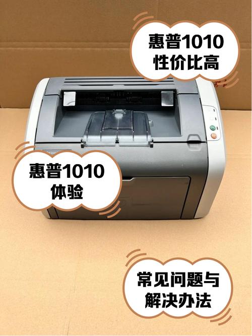惠普deskj