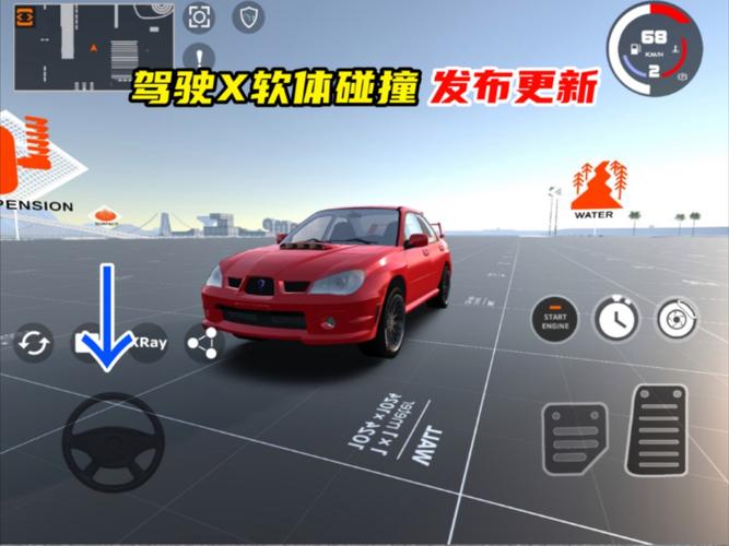驾驶x软体汽车模拟器汉化版