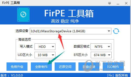 Firpe安卓版