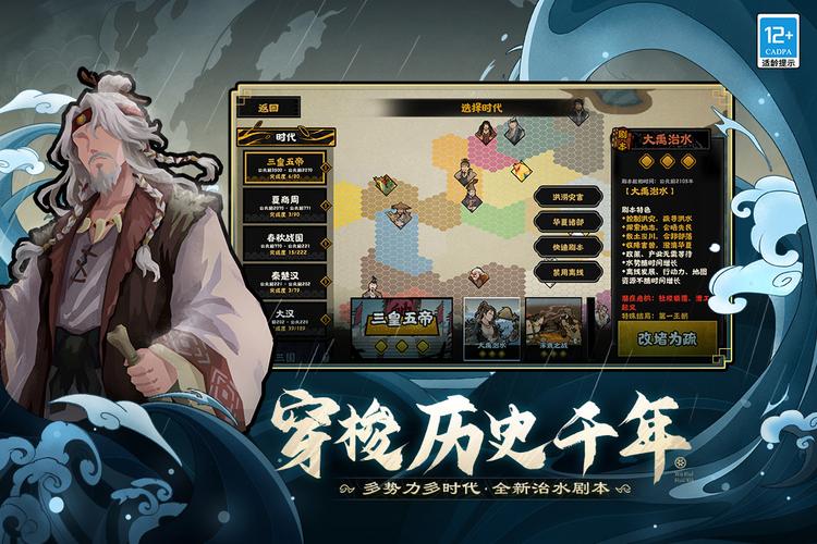 无悔华夏无限内
