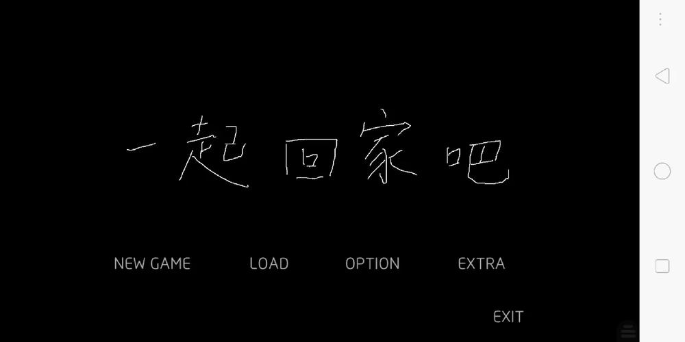 一起回家吧安卓直装最新版解锁全部书源