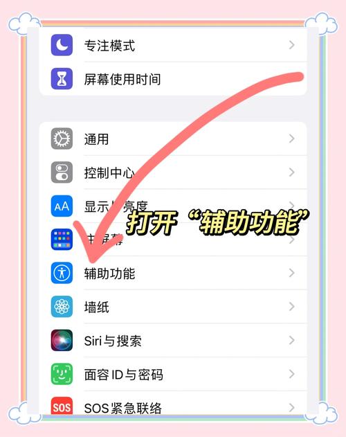 苹果手机软件怎么下载手机版