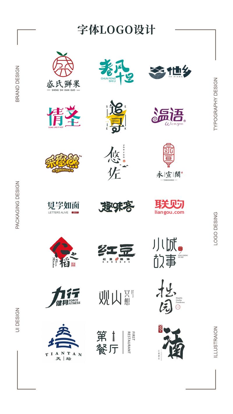 办公常用字体打2G版