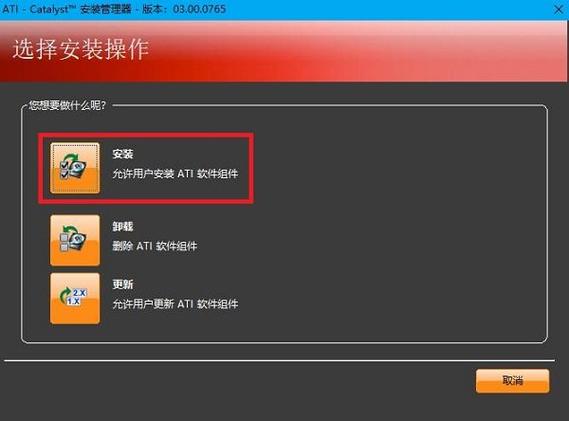 联想驱动下拉式vip